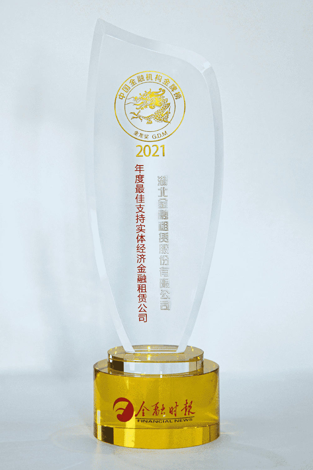 2021年度最佳支持实体经济微扑克下载公司